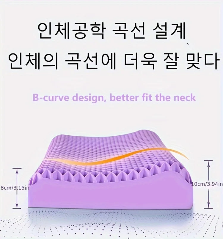 Pectin Pillow Breathable Air Layer TPE Pillow Washable with Water, Zero Pressure Cervical Neck Pillow Latex Adult Single Pillow