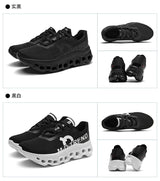 2026 Air Cushion Running Shoes Jogging Marathon Men Sports Breathable Lightweight Women's Comfortable Nonskid Leisure Sneakers