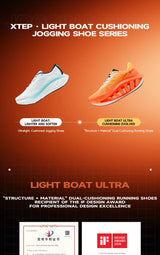 Xtep Light Boat MAX Men's Lightweight Running Shoes
