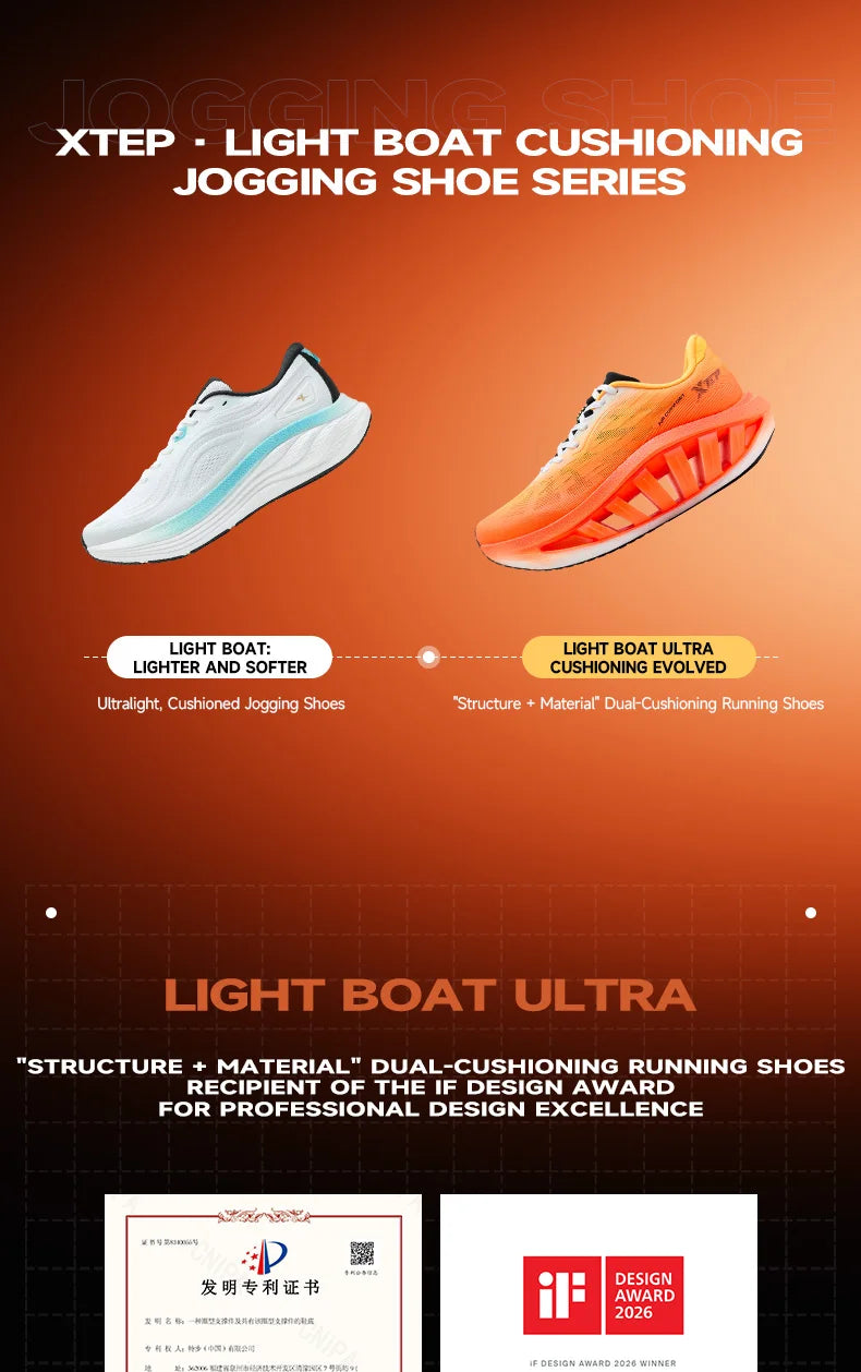 Xtep Light Boat MAX Men's Lightweight Running Shoes