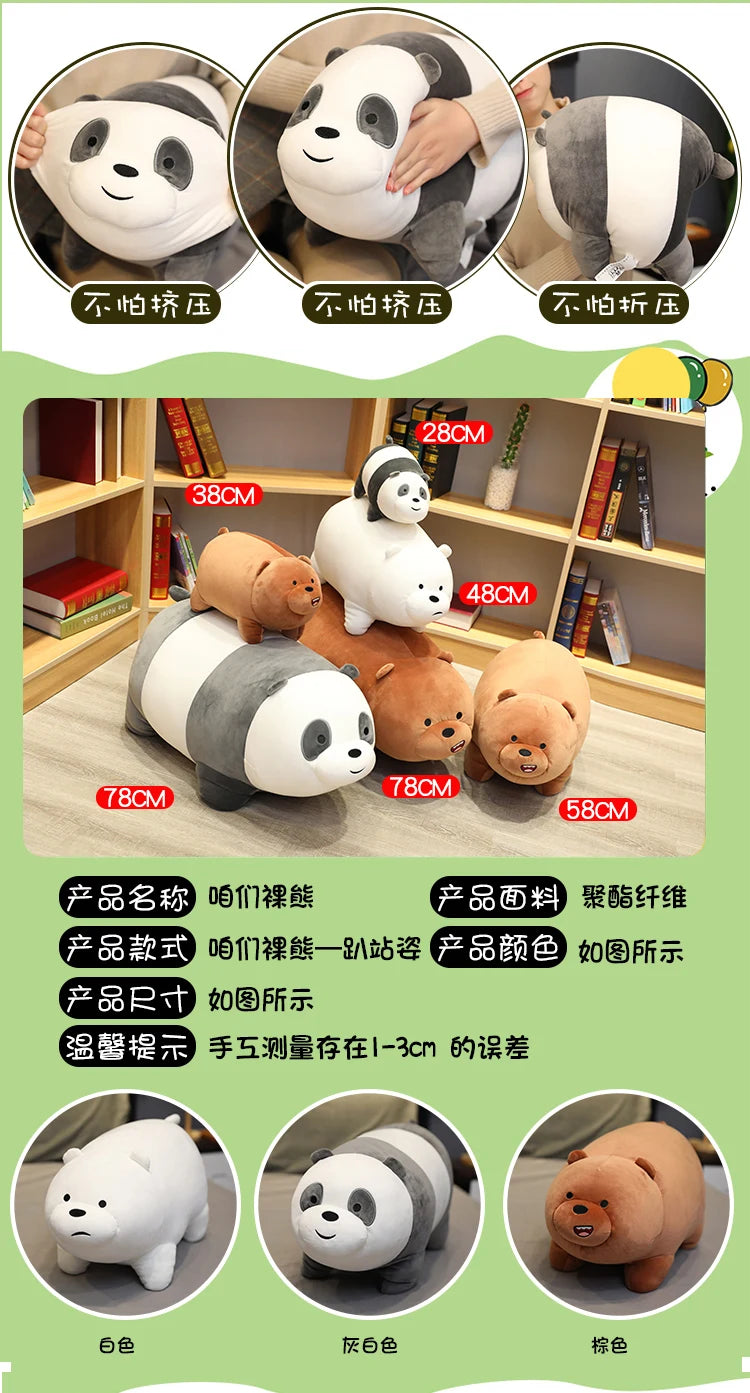 We Bare Bears Plush Collection