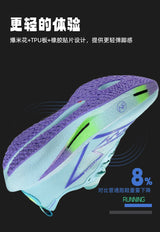 Pro-Performance Carbon Fiber Running Shoes