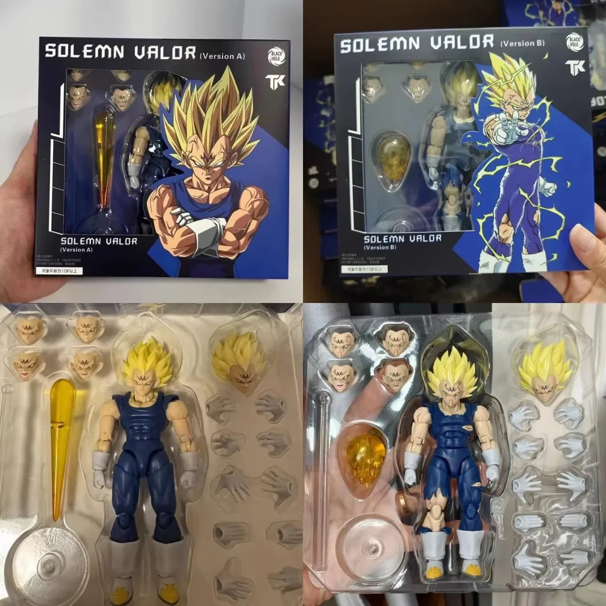 Dragon Ball Majin Vegeta Battle Damage Action Figure