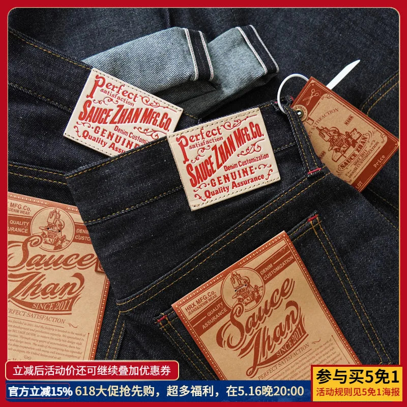 SauceZhan 344XX High-Rise Relaxed Selvedge Denim Jeans