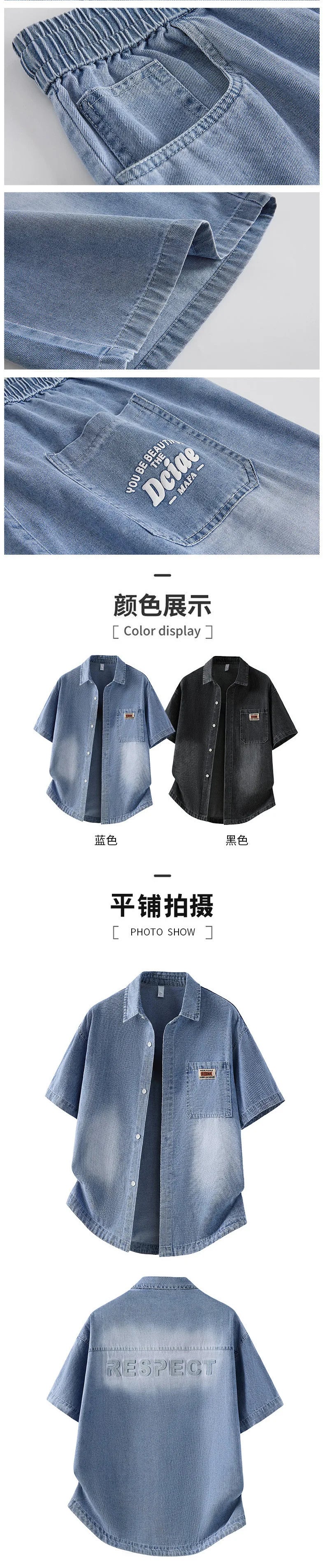 Men's Casual Black Denim Shirt Short Sleeve Loose Fit Gradient Washed RESPECT Embossed Summer Streetwear Button Up Blouse
