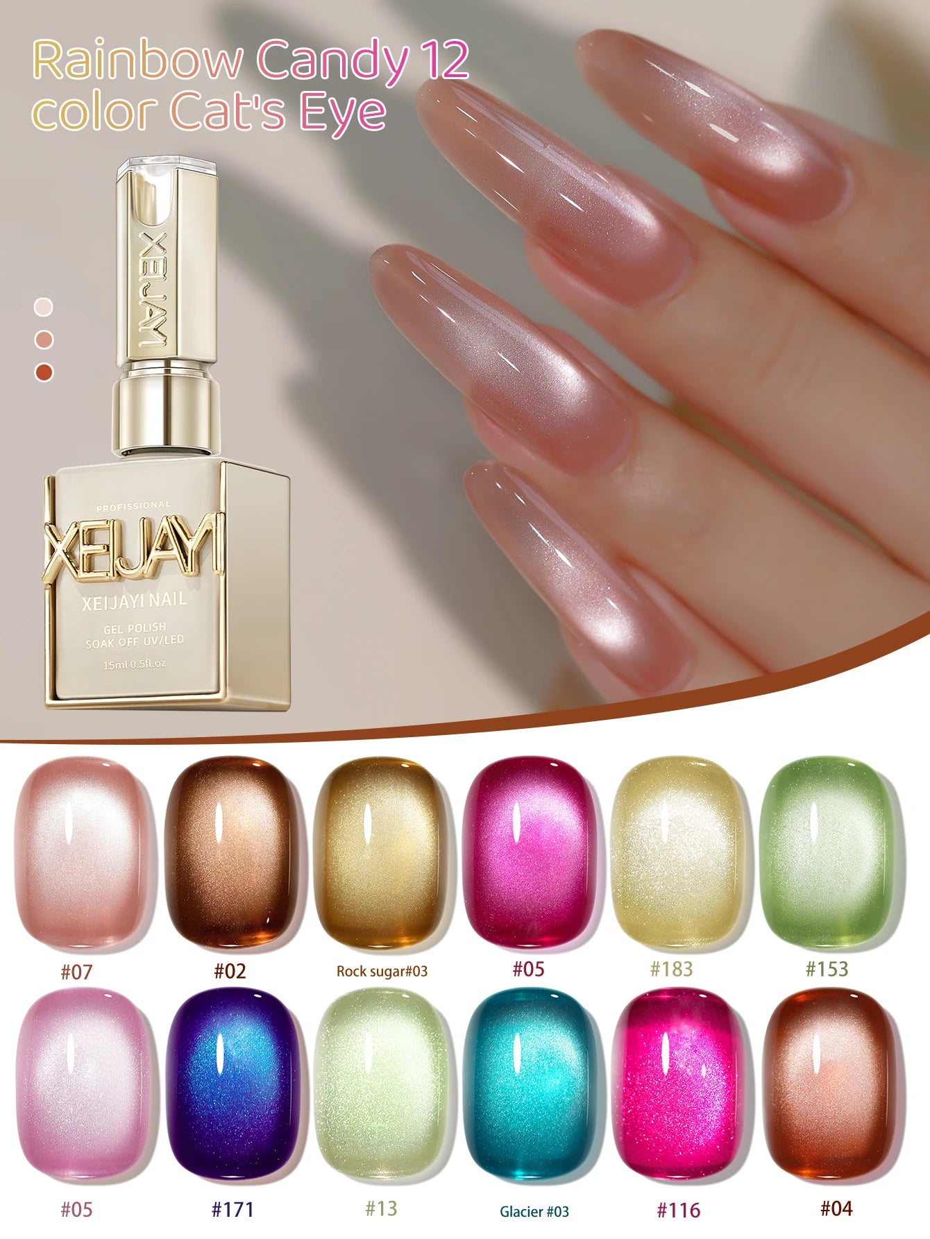 XEJAYI 12pcs 15ml Rainbow Candy Cat Eye Gel Nail Polish Set,UV LED Soaking Nail Gel, Semi-Permanent, DIY Salon Quality Nail Art