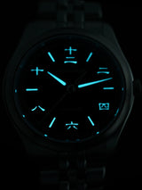 San Martin SN0144CG 39mm JianZhan Enamel Dial Automatic Watch