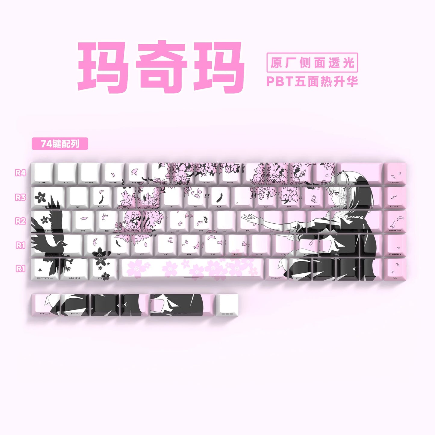 Anime 74-Key Original Height Side-Engraved Transparent PBT Keycaps Compatible With 61/68 Keyboards Computer Office Accessories