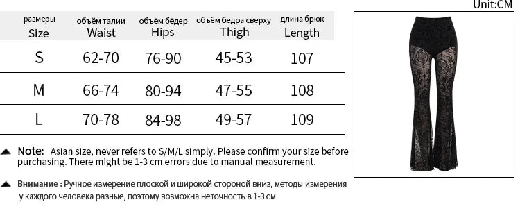 Women's High-Waist Mesh Lace Flare Pants