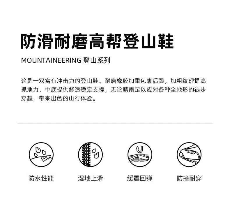 HUMTTO Hiking Shoes Men's Winter Outdoor Sports Climbing Shoes hunting Tactical boots Warm women Trekking Sneakers ankle shoes