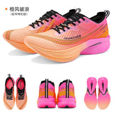 IRUNSVAN Shadow Wing 2.0 Carbon Plate Professional Marathon Running Shoes Men Lightweight Cushioning Training Outdoor Sneakers