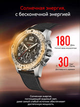 NORTH EDGE 2024 MACH 2 Men's Watches Solar Power 316 stainless steel Case Quartz Watch For Men Pilot Waterproof 50M Stopwatch