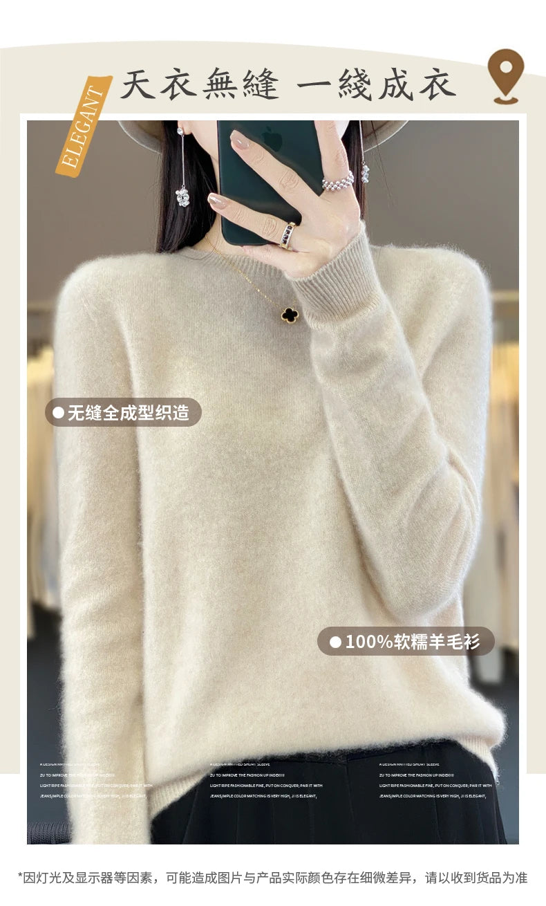 Women's Merino Wool Crew Neck Sweater