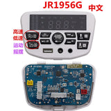 Kids Ride-On Car Bluetooth Control Panel 12V 24V
