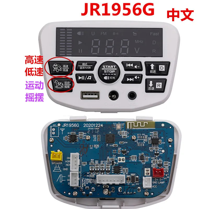 Kids Ride-On Car Bluetooth Control Panel 12V 24V