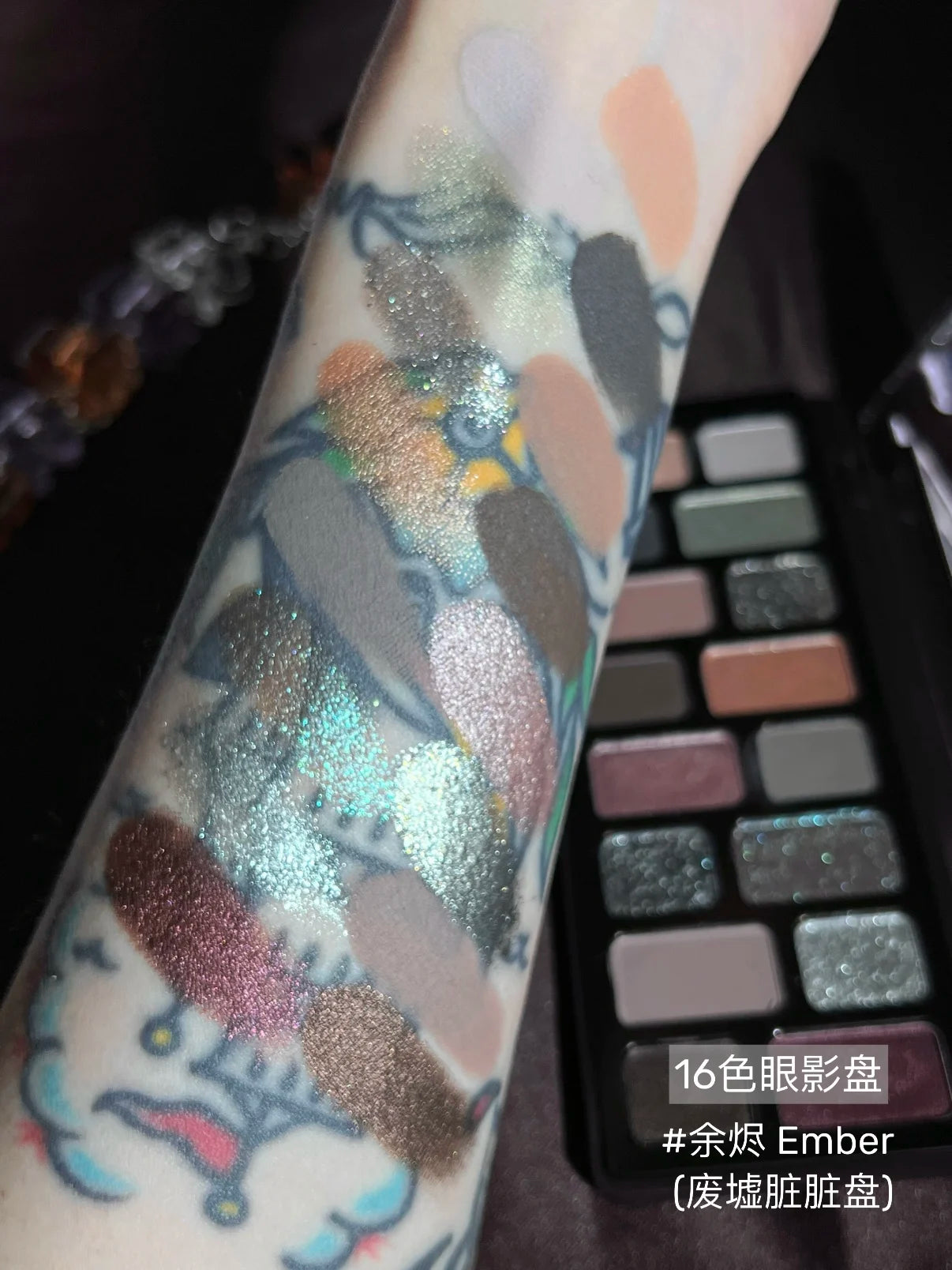 Qianyan 16-Color Eyeshadow Palette – Glitter, Matte & Shimmer