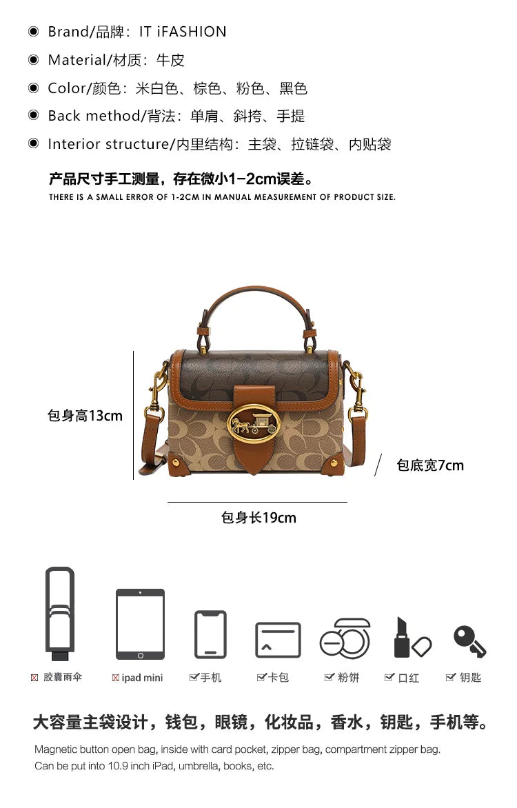 Contrast Color Luxury Box Bag