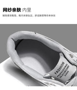 Men's Glitter Lace-Up Streetwear Sneakers
