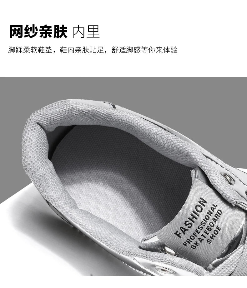 Men's Glitter Lace-Up Streetwear Sneakers