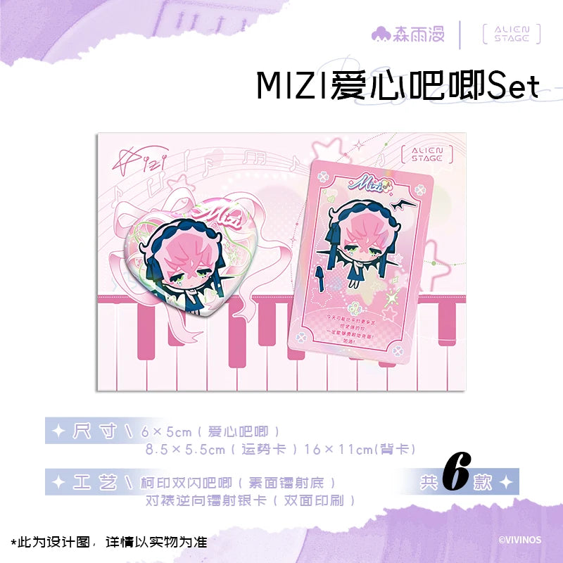 Alien Stage Mystery Blind Box Mini Figure