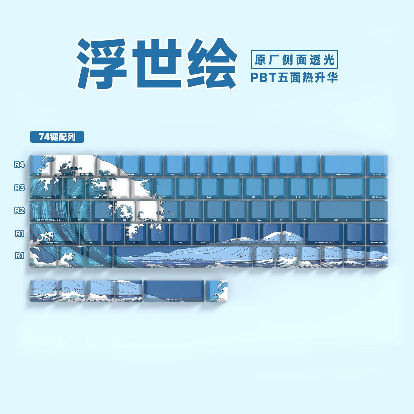 Anime 74-Key Original Height Side-Engraved Transparent PBT Keycaps Compatible With 61/68 Keyboards Computer Office Accessories