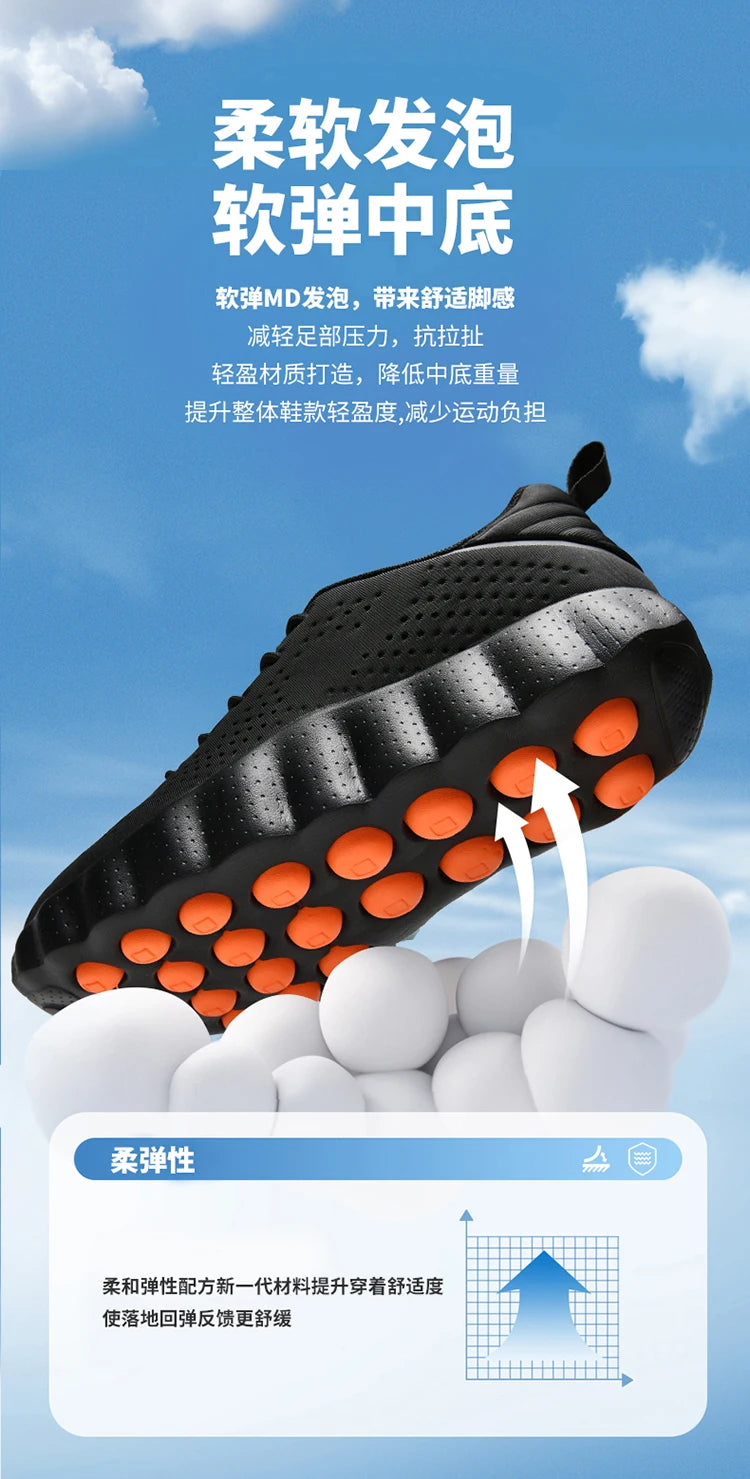 ClaWave Unisex Massage Cushioning Running Sneakers — Breathable Knit, Non-Slip