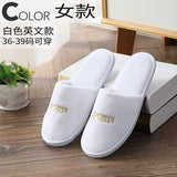 4Pairs/Lot Men Women Kids Disposable Hotel Guest Slippers Cotton Slides Home Travel SPA Slipper Hospitality Cheap Footwear