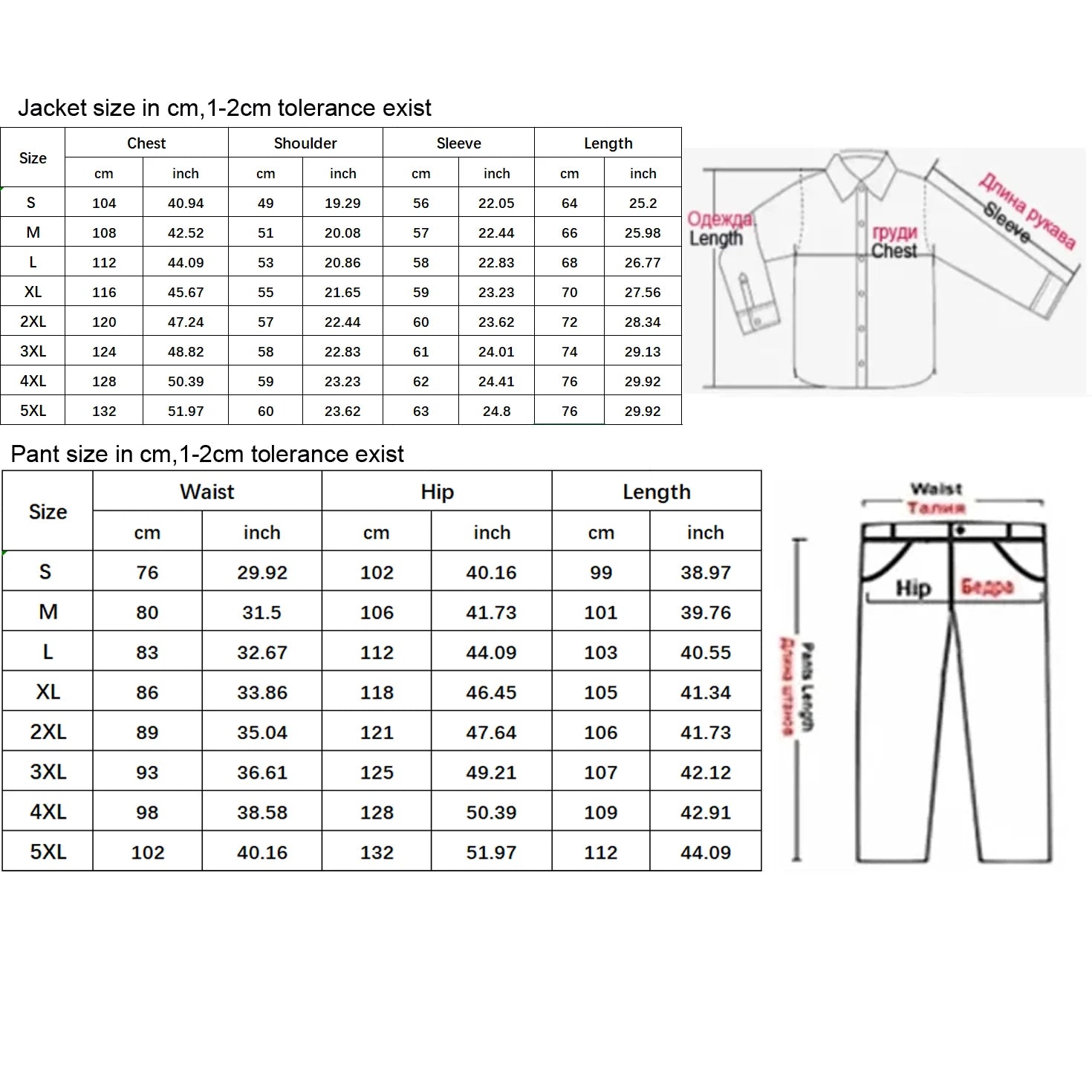 Men’s All-Weather Thermal Softshell Set