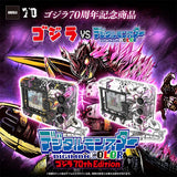 New Bandai Digital Monster Original V-Pet Digimon Color Digivice G 70th Anniversary War Greymon Model Birthday Gift Toy
