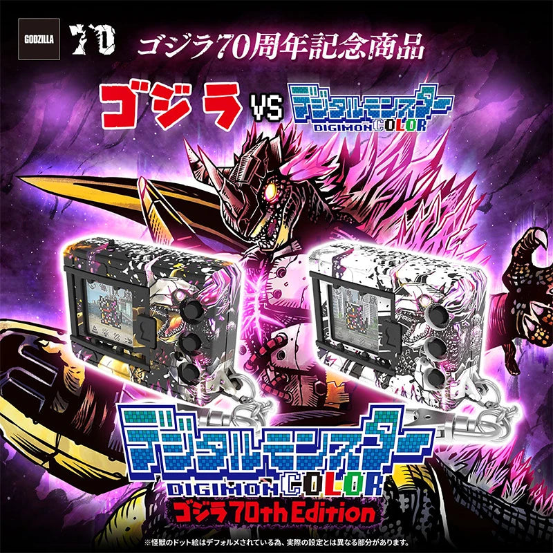 New Bandai Digital Monster Original V-Pet Digimon Color Digivice G 70th Anniversary War Greymon Model Birthday Gift Toy