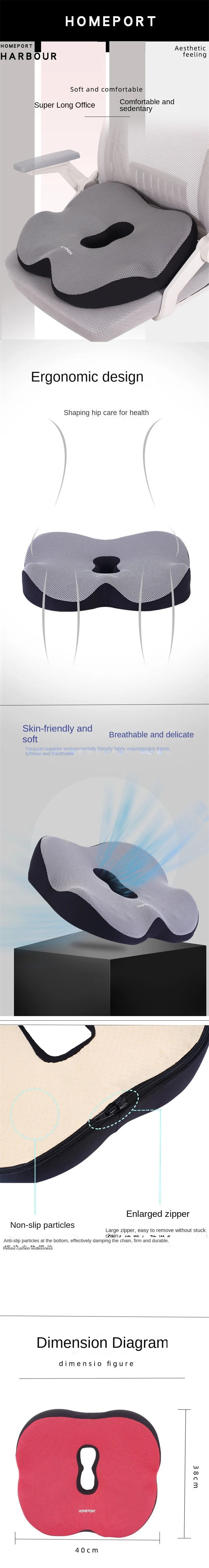 Pelvic Tilt Correction Seat Cushion, Memory Cotton Butt Cushion, Buttocks Chair, Home, Office, Car Cushion, Thickened Seat Cushi