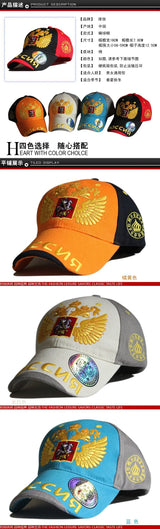 Sochi Russia Bosco Snapback Baseball Cap - Unisex Hip-Hop Sun Hat