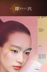 Qianyan 16-Color Eyeshadow Palette – Glitter, Matte & Shimmer