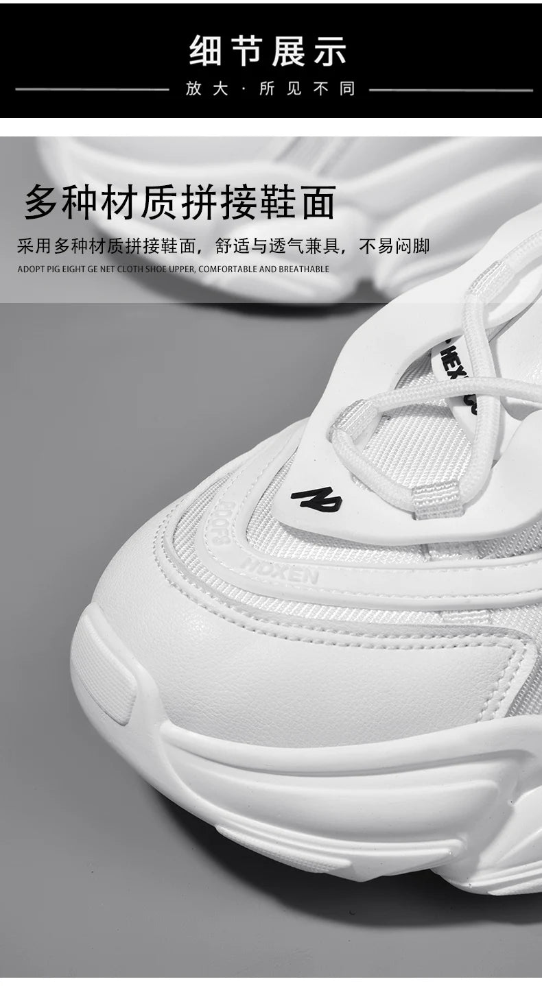 Premium Lightweight Men's Sneakers