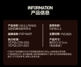 POPMART SKULLPANDA Petals In Four Acts Series Blind Box Genuine Toys Kawaii Anime Action Figure Guess Bag Doll Mystery Box Gifts