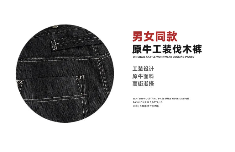 MIJKO Black Original Cow Jeans Wood Trousers Bright Line Design Comfortable Fit Workwear Casual Pants ZJ118