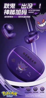 Gengar PokéMon Bluetooth Headset Ear Clip Hifi Stereo Wireless Game Sports Earbuds Long Battery Life Trendy Anime Gift