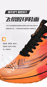 Men's & Women's Marathon Running Sneakers | Air Cushion