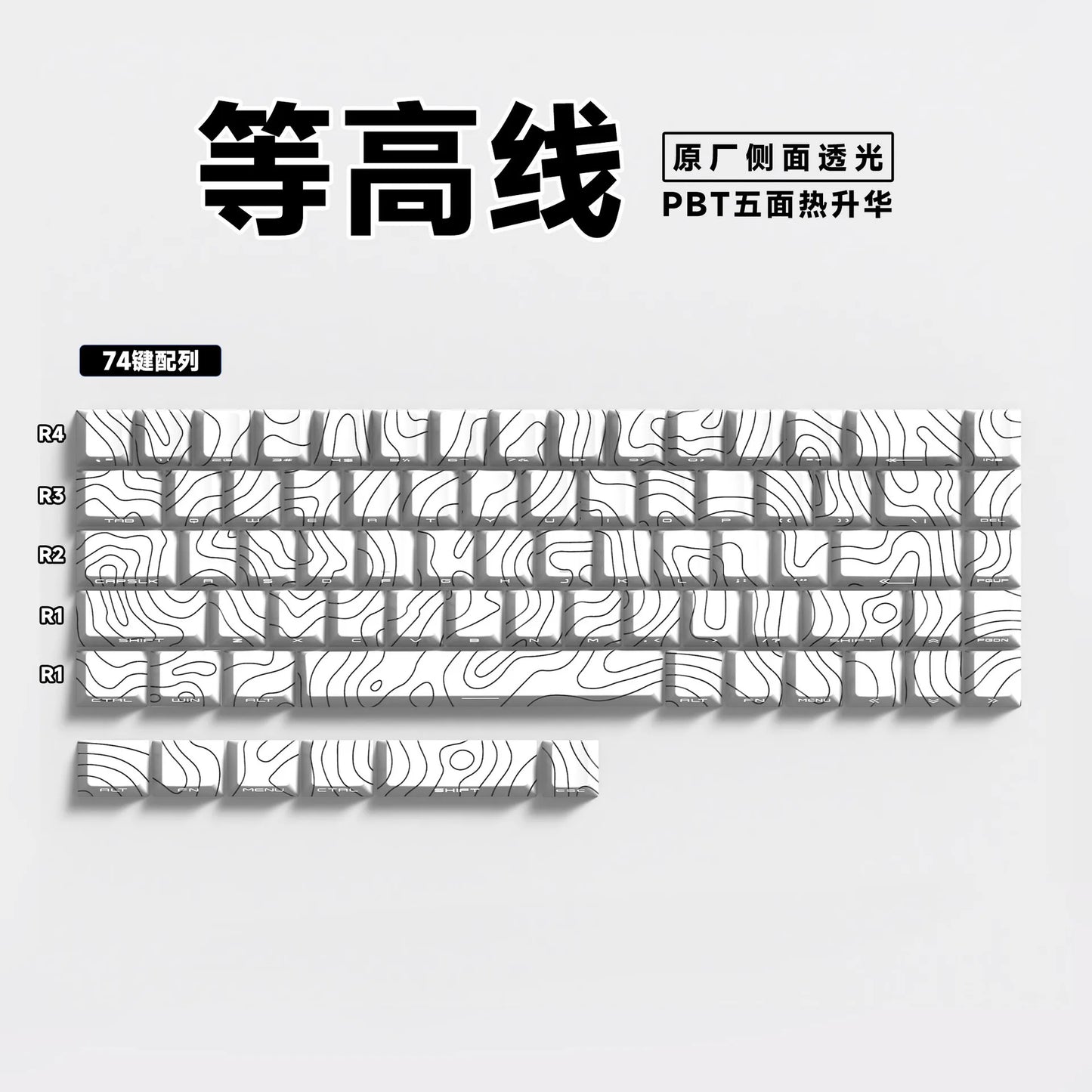 Anime 74-Key Original Height Side-Engraved Transparent PBT Keycaps Compatible With 61/68 Keyboards Computer Office Accessories