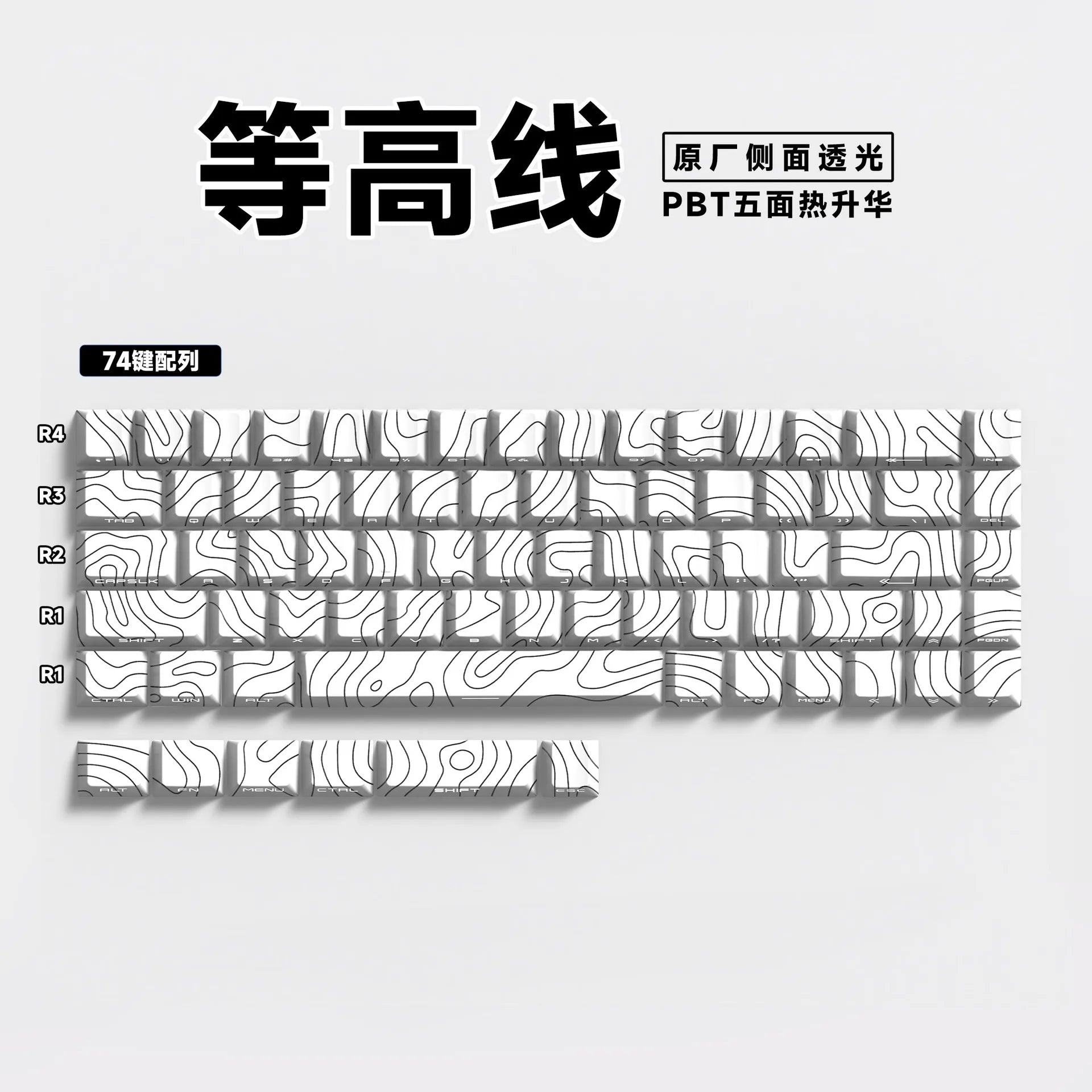 Anime 74-Key Original Height Side-Engraved Transparent PBT Keycaps Compatible With 61/68 Keyboards Computer Office Accessories
