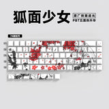 Anime 74-Key Original Height Side-Engraved Transparent PBT Keycaps Compatible With 61/68 Keyboards Computer Office Accessories