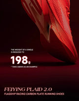QIAODAN Feiying Plaid 2.0 Men Marathons Running Shoes Professional Carbon Plate Sport Shoes Rebound Racing Sneakers QDB023252290