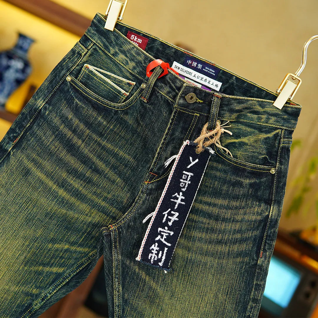 19oz Selvedge Denim Straight-Leg Jeans for Men | Emerald