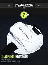 Outdoor Sports Running Fitness Mobile Phone Arm Bag Night Running Reflective Safety Wrist Bag Men and Women 6.5-Inch