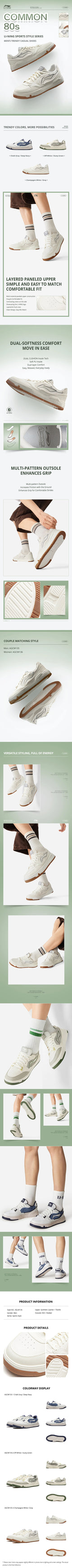 Li-Ning Men's COMMON 80S Skate Shoes DUAL CUSHION Comfortable Classic Casual Shoes LiNing Stylish Sneakers AGCW135