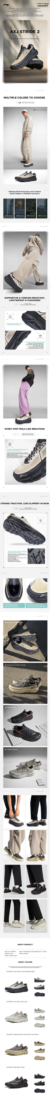 Li-Ning Unisex AXJ STRIDE 2 Outdoor Hiking Shoes  COOL SHELL Breathable Cushioning Rebound LiNing Walking Sneakers AHTW007