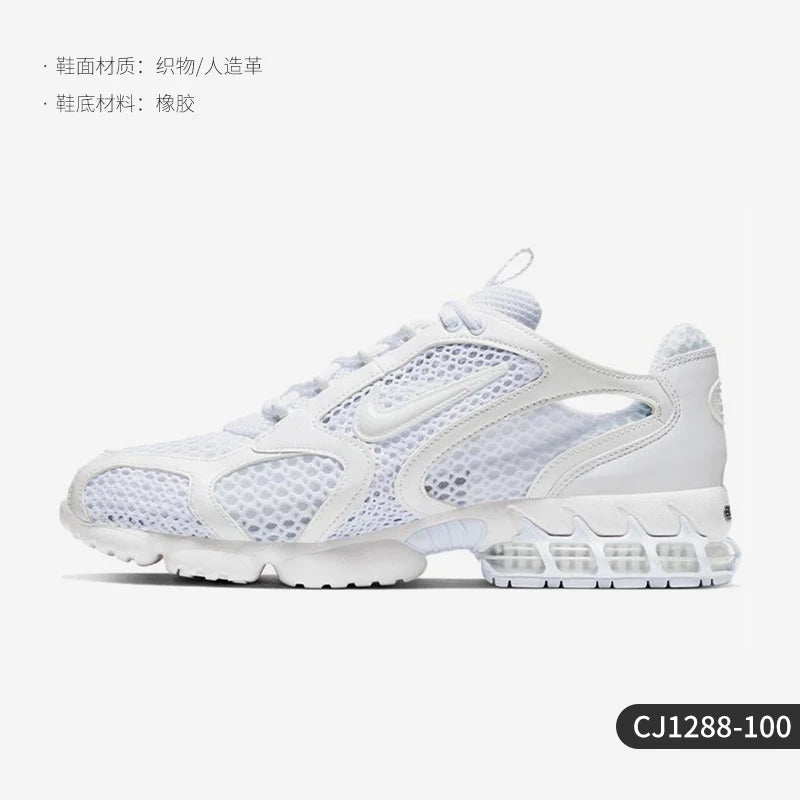 Nike Air Zoom Men's Cushioned Mesh Running Shoes – CJ1288