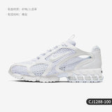 Nike Air Zoom Men's Cushioned Mesh Running Shoes – CJ1288