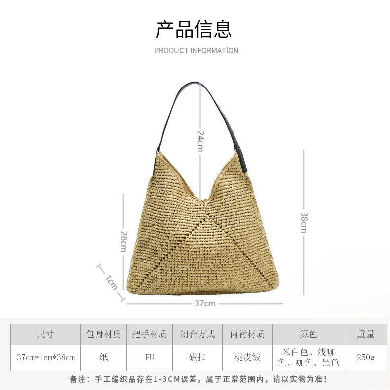 Handwoven Basket Shoulder Bag – Women's Beach & Everyday Tote