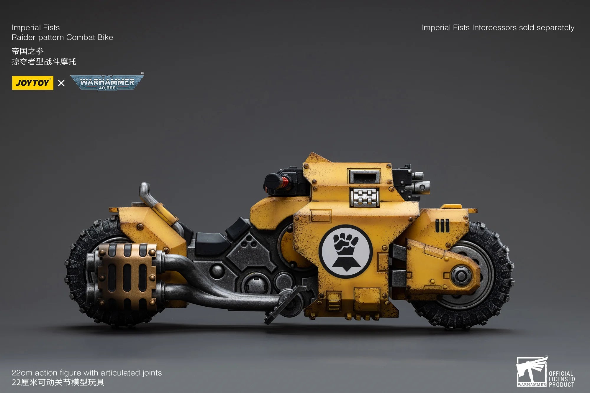 1/18 JOYTOY Action Figure Fists Raider-Pattern Combat Bike Anime Collection Model Toy